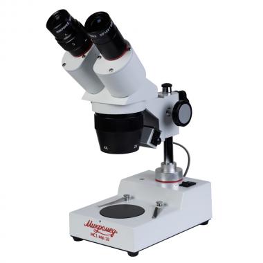 Стереомикроскоп Микромед МС-1 вар. 2B (2х/4х)