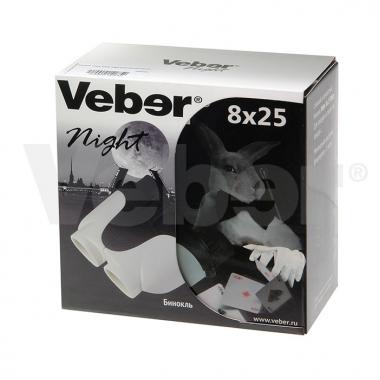Бинокль Veber White Night 8x25 белый/черный